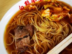 -白鹤大冷面