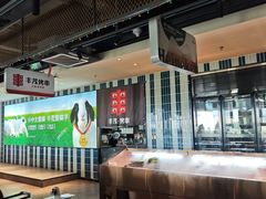 -丰茂烤串(公园店)