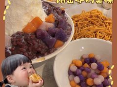 -水牛奶皇后糖水铺