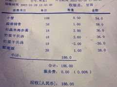 -潮福汇