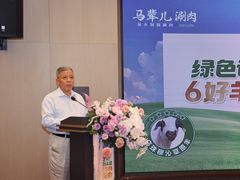 -牛街·马辈儿涮肉(牛街总店)