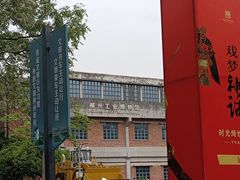 -柳州工业博物馆