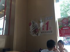 大堂-永和大王(朝晖店)