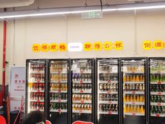 -朱富贵火锅(金融街万达店)