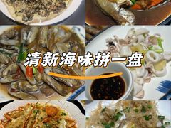 -鑫悦楼煎蟹·16年海鲜大排档