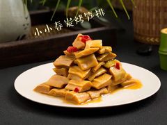 -阿露佳·舌尖上的安吉菜