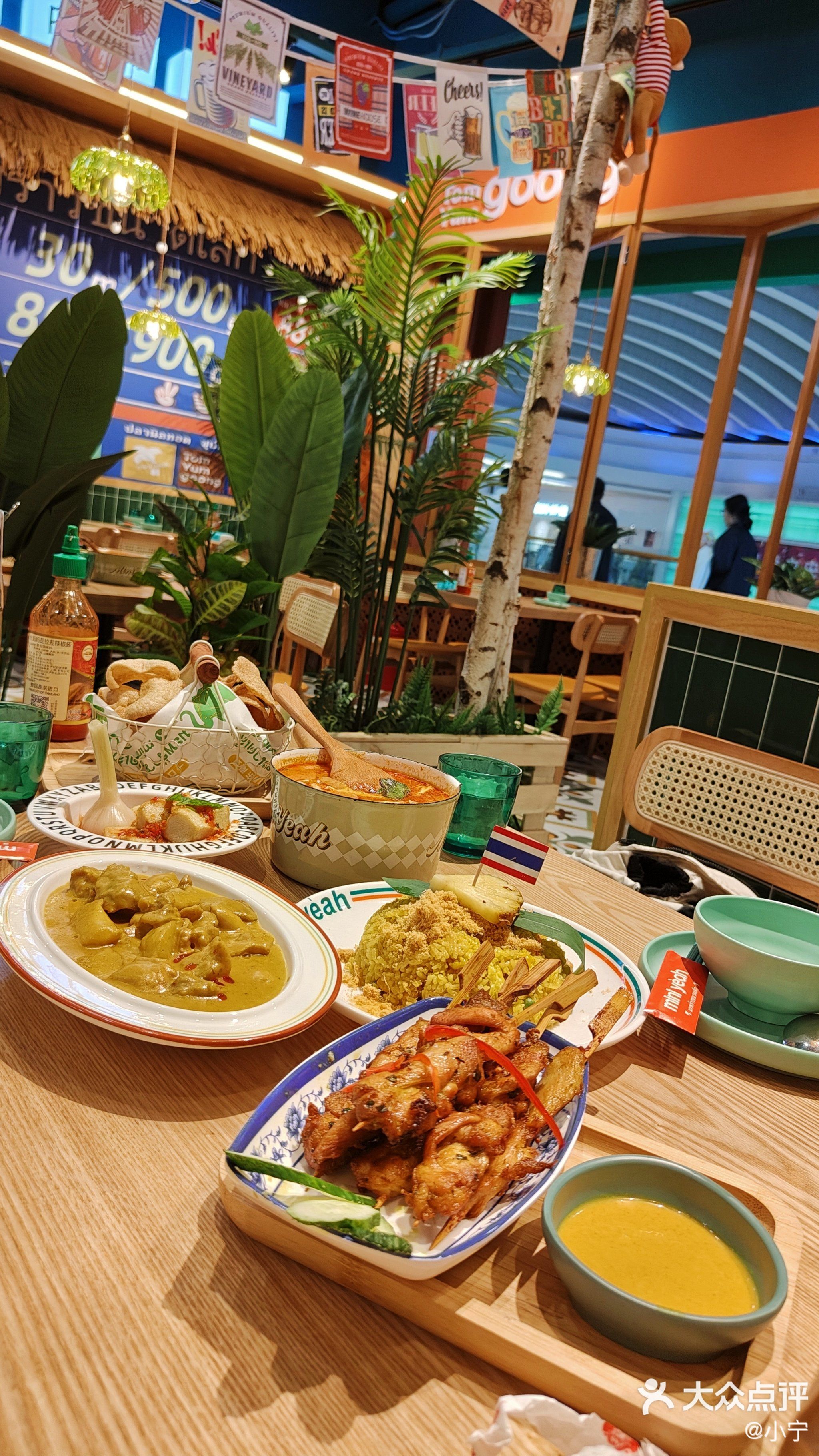 泰式茶餐厅 在泉舜四楼的一家店,装修的很有意思