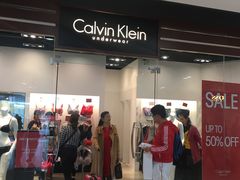 -东荟城名店仓