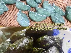 -上坦村