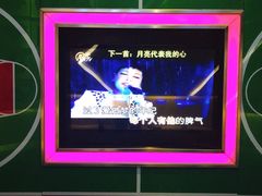 -GAGA主题量贩式KTV平价店(工大店)