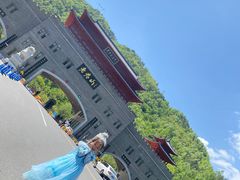 -老君山风景名胜区