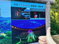 -初溪土楼群