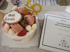 -半勺舒舒生日蛋糕店