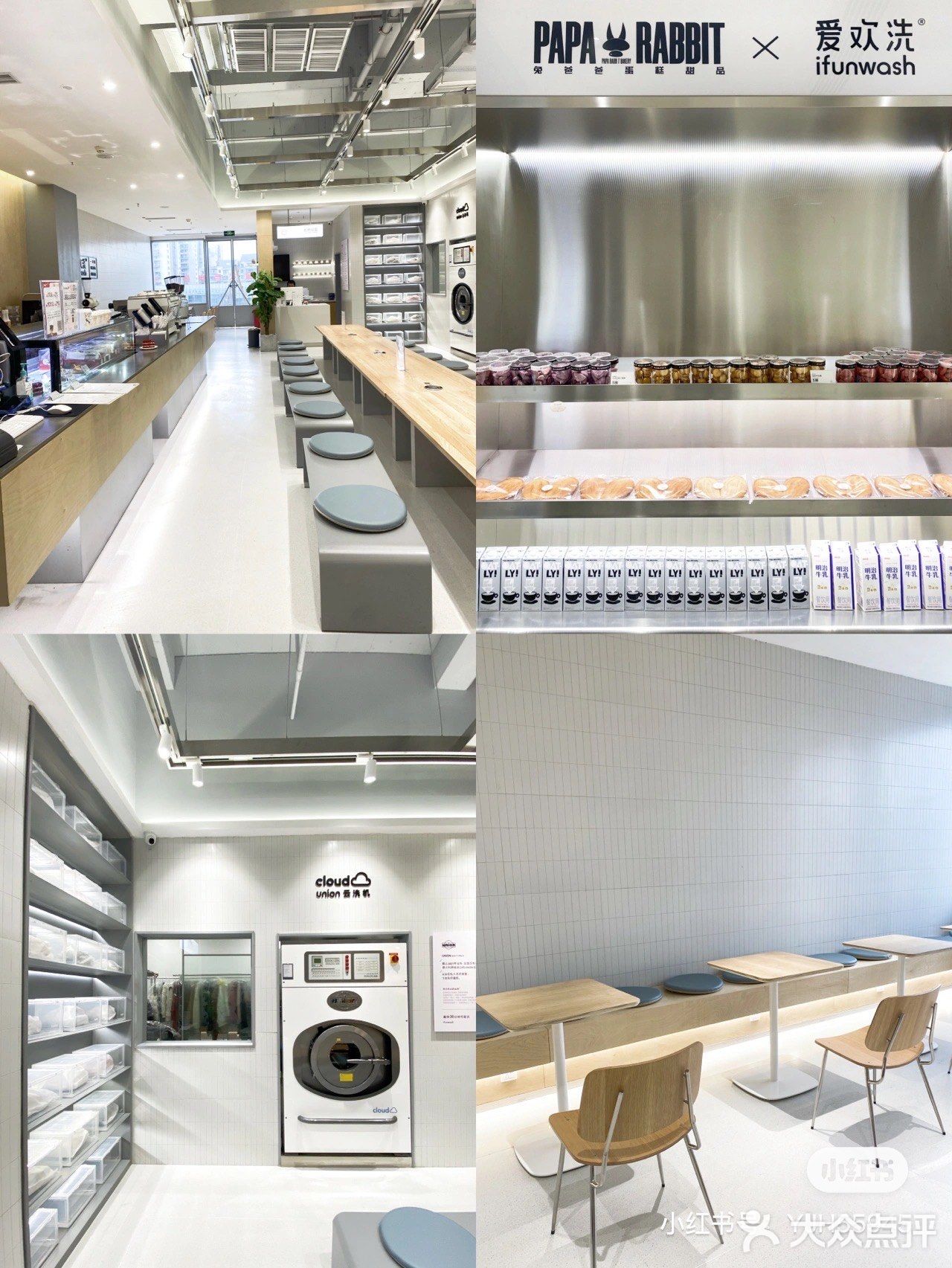 贵阳探店｜一家拍照绝绝子的洗衣咖啡店 ☕️