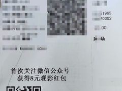 -CGV影城(新都心IMAX店)