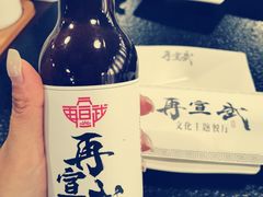 -再宣武文化主题餐厅·清真