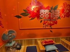-囍福咖啡(这有山店)