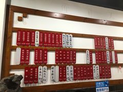 -随柳居·苏式小吃(建新巷店)