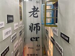 -清真·老金烧烤(舜华南路店)