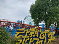 -南京银杏湖乐园