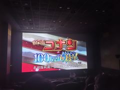 -德呈华业影城(爱琴海LUXE巨幕店)
