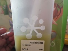 -奈雪的茶(领展中心城店)