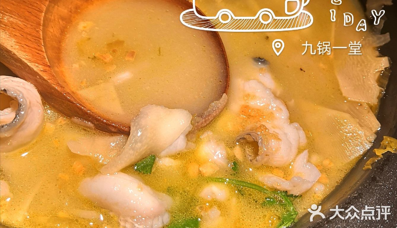 重庆火锅菜-美味快乐源