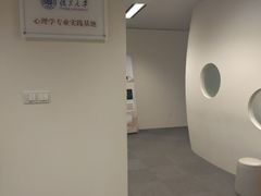 -安肯心理咨询(长宁旗舰店)