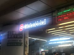 -文府路口(Taiwan High Speed Rail Zuoying Station)