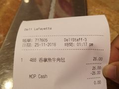 -老佛爷饼店