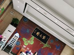 -紫光园(燕郊总店)