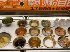 -探鱼·鲜青椒爽麻烤鱼(北京路天河城店)