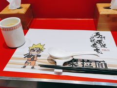 -火影忍者一乐拉面(环球港店)