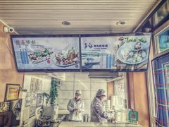 -手劲鱼丸馄饨铺(哈一百店)