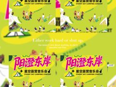 -阳澄湖半岛旅游度假区