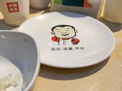 -大碗先生(万家丽店)