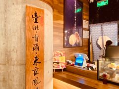 -Let's Taipei 非常烘焙(太古里店)