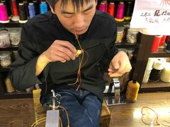 -结绳记(国瑞店)