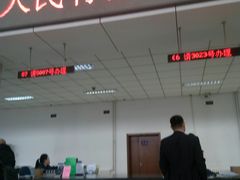 -北京市公安局公安交通管理局车辆管理所京丰分所