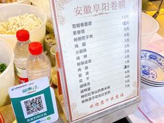 -安徽阜阳卷馍(西单店)