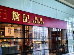-合肥南站