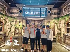 -屋有岛沉浸游戏旗舰店(中山公园店)