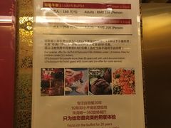 -粤海璇宫·木棉花高空旋转餐厅·聚会派对