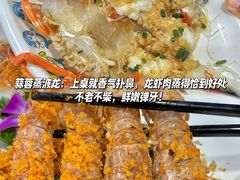 -小海豚•老字号海鲜餐厅(天涯店)