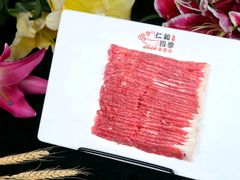 -仁和四季涮肉馆(天坛南门店)