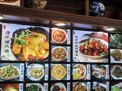-浔味·山屿湖·正宗淳牌全鱼宴老字号