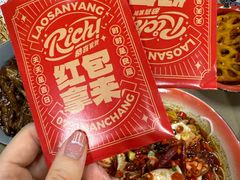 -老三样·旧食新味(万寿宫店)