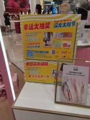 -奥伦纳素Erno Laszlo