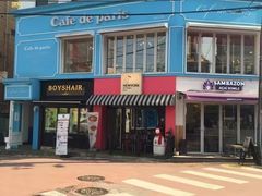 -Cafe de Paris(林荫路店)