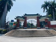 -鼓浪屿·皓月园